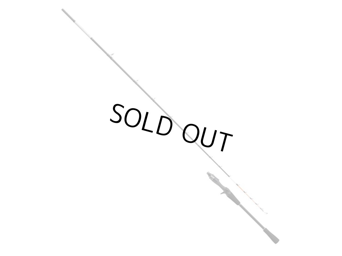 画像1: プロマリン(PRO MARINE)☆CB ロッサーレカットウフグ 165【同梱発送不可】 (1)