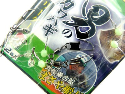 画像1: アシスト工房☆男のカワハギリーダー(明石 まさや船長Ver.)  KL-02