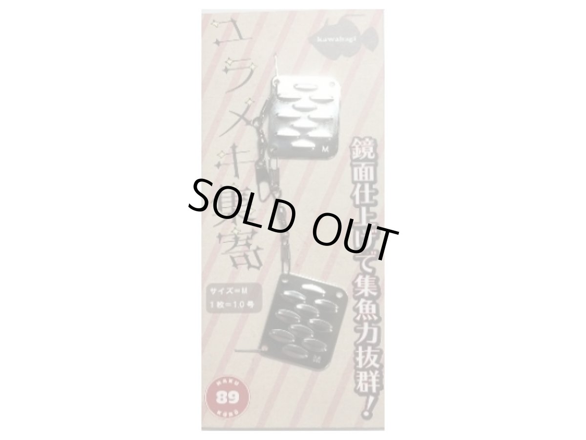 画像1: HAKU工房☆ユラメキ集寄 Ｍ シルバー (1)