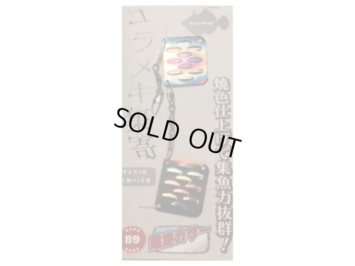 画像1: HAKU工房☆ユラメキ集寄 Ｍ オイル (1)