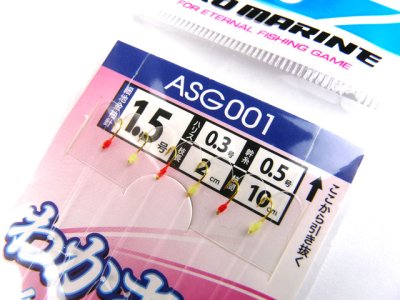 画像1: プロマリン(PRO MARINE)☆わかさぎ仕掛 1.5号 ASG001-15