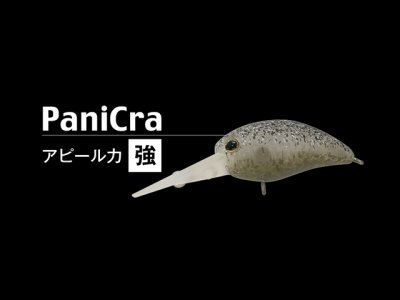 画像1: ジャッカル(JACKALL)☆ティモン(TIMON) パニクラSR #タッキーグロー