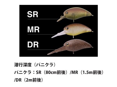 画像2: ジャッカル(JACKALL)☆ティモン(TIMON) パニクラSR #タッキーグロー