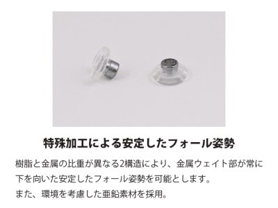 画像1: ジャッカル(JACKALL)☆ティモン(TIMON) ブング 0.4g #166 レッドグローピンク