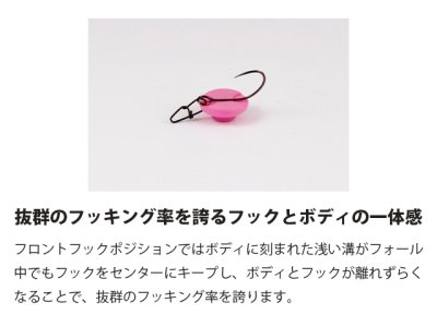 画像2: ジャッカル(JACKALL)☆ティモン(TIMON) ブング 0.6g #168 タッキーブラウン