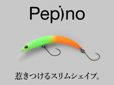 画像2: ジャッカル(JACKALL)☆ティモン(TIMON) ペピーノDR #タッキーグロー/ブラウン