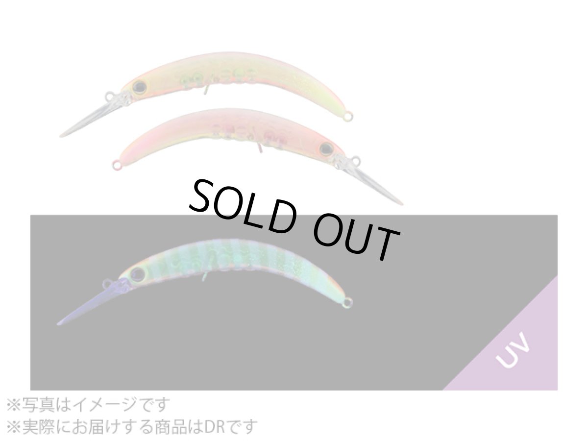 画像1: ジャッカル(JACKALL)☆ティモン(TIMON) ペピーノDR #イトカツハニーレモンZUV (1)