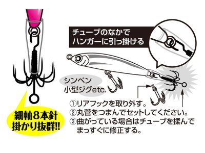 画像2: カツイチ(KATSUICHI)☆IKAクラ カンナスイャッチャー IN-3 Sサイズ