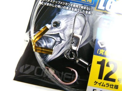画像1: オーナー(OWNER)☆エビングリーダー(EBING Leader)　カツオver.　12号