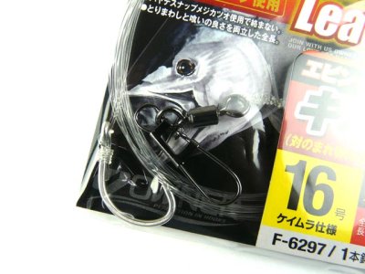 画像1: オーナー(OWNER)☆エビングリーダー(EBING Leader) キハダver. 16号
