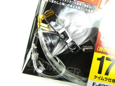 画像1: オーナー(OWNER)☆エビングリーダー(EBING Leader) キハダver. 17号