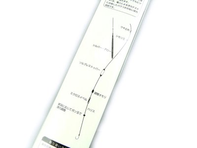 画像3: ソルブレ(Sal-u-Bre')☆シルバーアロー(SILVER-ARROW) 300 0.8