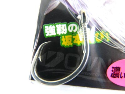 画像2: オーナー(OWNER)☆キハダマグロ仕掛 6m 針16号-ハリス24号
