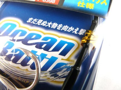 画像2: オーナー(OWNER)☆大物泳がせビッグベイトver. 鈎28号