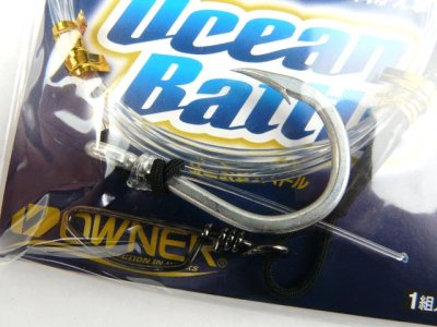 画像1: オーナー(OWNER)☆大物泳がせビッグベイトver. 鈎30号