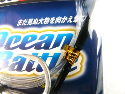 画像2: オーナー(OWNER)☆大物泳がせビッグベイトver. 鈎30号