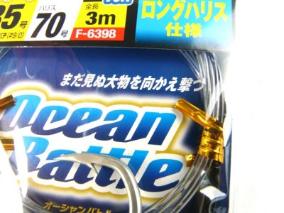 画像2: オーナー(OWNER)☆大物泳がせビッグベイトver. 鈎35号