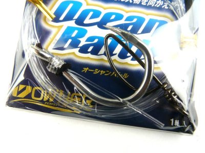 画像1: オーナー(OWNER)☆大物泳がせビッグベイトver. 鈎40号