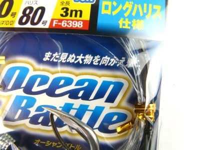 画像2: オーナー(OWNER)☆大物泳がせビッグベイトver. 鈎40号