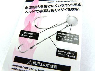 画像3: クロスファクター(CROSS FACTOR)☆ブレイズテンヤK(BLAZE TENYA K) タイプR 25号 RGレッドゴールド CST002-25RG