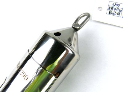 画像1: ナカジマ(NAKAZIMA)☆ステンカン M-80号