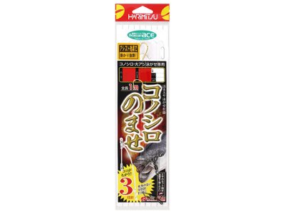 画像2: ハリミツ(HARIMITSU)☆コノシロのませ 13-8 C-88