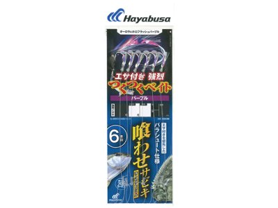 画像3: ハヤブサ(Hayabusa)☆落し込み つくつくベイトパープル 6本鈎 13号-20 SS439