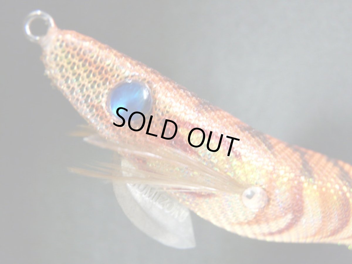 画像1: ハリミツ(HARIMITSU)☆墨族 3.5号　オレンジ/レインボー (1)