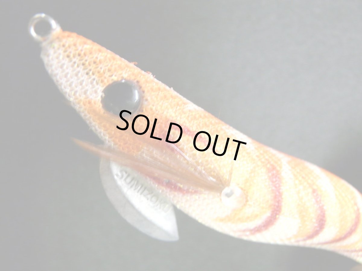 画像1: ハリミツ(HARIMITSU)☆墨族 2.5号　オレンジ/グロー (1)