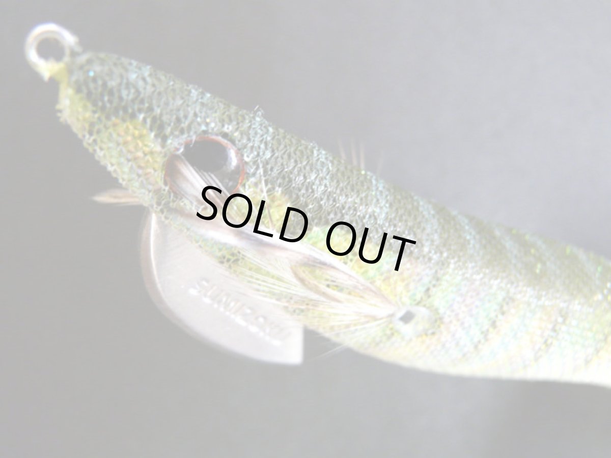 画像1: ハリミツ(HARIMITSU)☆墨族 2.5号　アジ/レインボー (1)