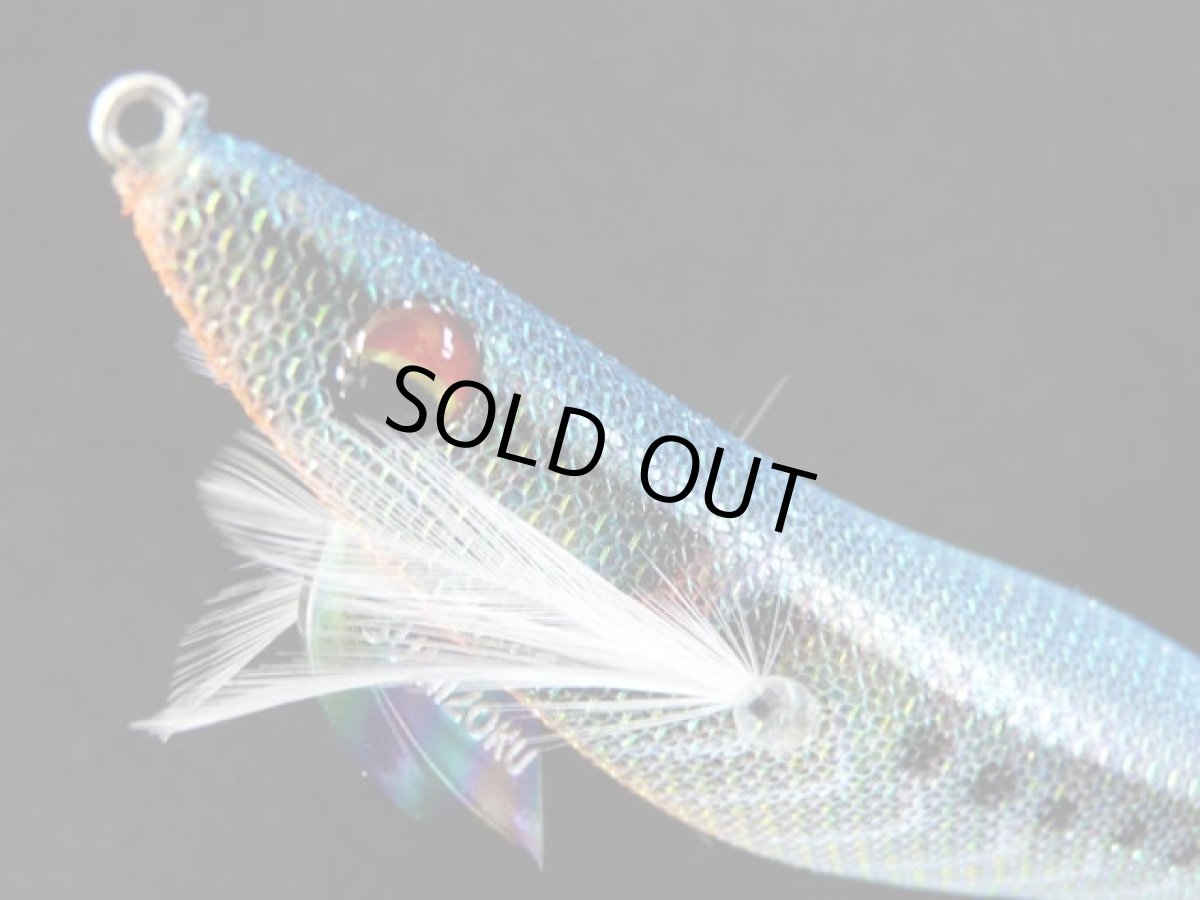 画像1: ハリミツ(HARIMITSU)☆墨族 3.5号　アイスイワシ (1)