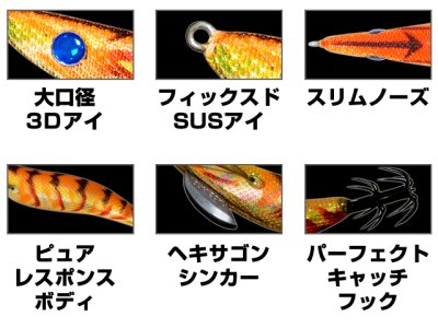 画像2: ハリミツ(HARIMITSU)☆墨族 2.5号　セクシーサンライズ