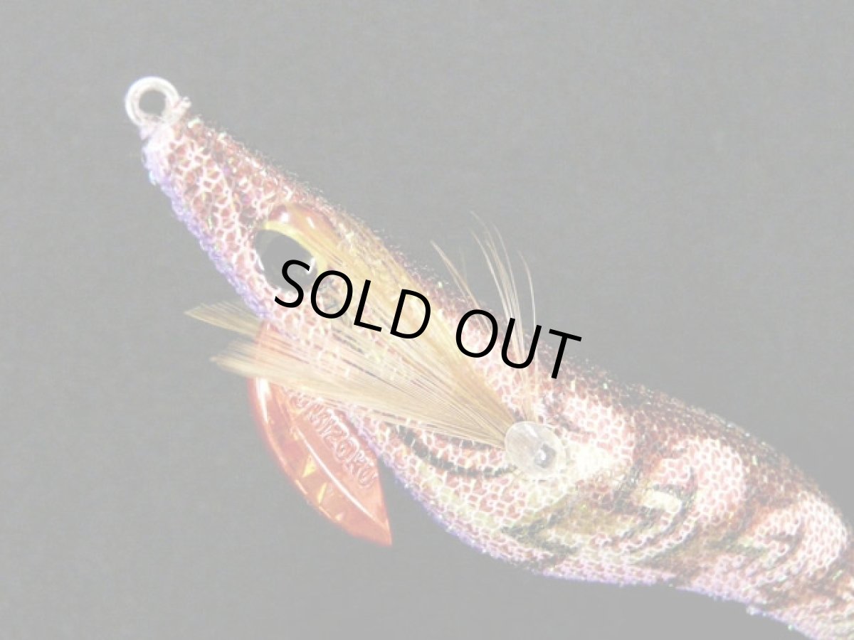 画像1: ハリミツ(HARIMITSU)☆墨族 2.5号　鬼エビレッド (1)