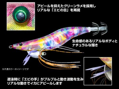 画像1: デュエル(DUEL) ヨーヅリ(YOZURI)☆エビQ(Ebi Q) 3.0号 15.5g 01 LBL 夜な夜なタイガー