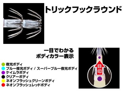 画像3: デュエル(DUEL) ヨーヅリ(YOZURI)☆エビQ(Ebi Q) 3.0号 15.5g 04 LMSE 数釣りサクラエビ