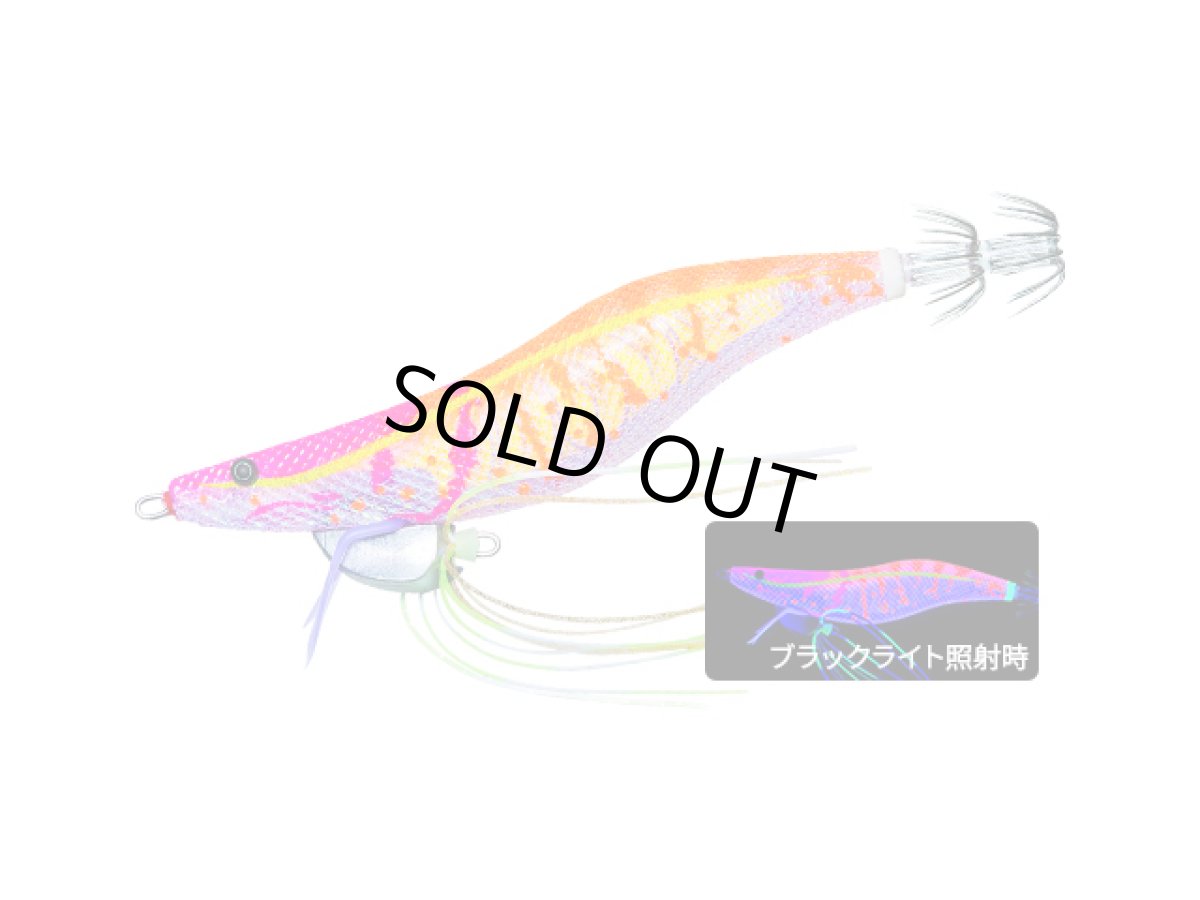 画像1: デュエル(DUEL) ヨーヅリ(YOZURI)☆エビQ(Ebi Q) 3.0号 15.5g 11 KVMO まずめオレンジ (1)