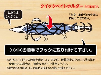 画像3: デュエル(DUEL) ヨーヅリ(YOZURI)☆スシQ(SUSHI-Q) エサ巻エギ 中層用 3.5号 25 NRBW 藻場ブラウン(システムカラー)