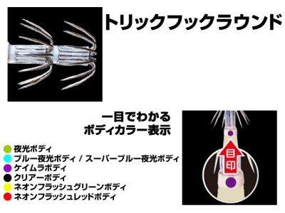 画像3: デュエル(DUEL) ヨーヅリ(YOZURI)☆エビQ(Ebi Q) 3.5号 20.5g 21 RDPU レッドパープル