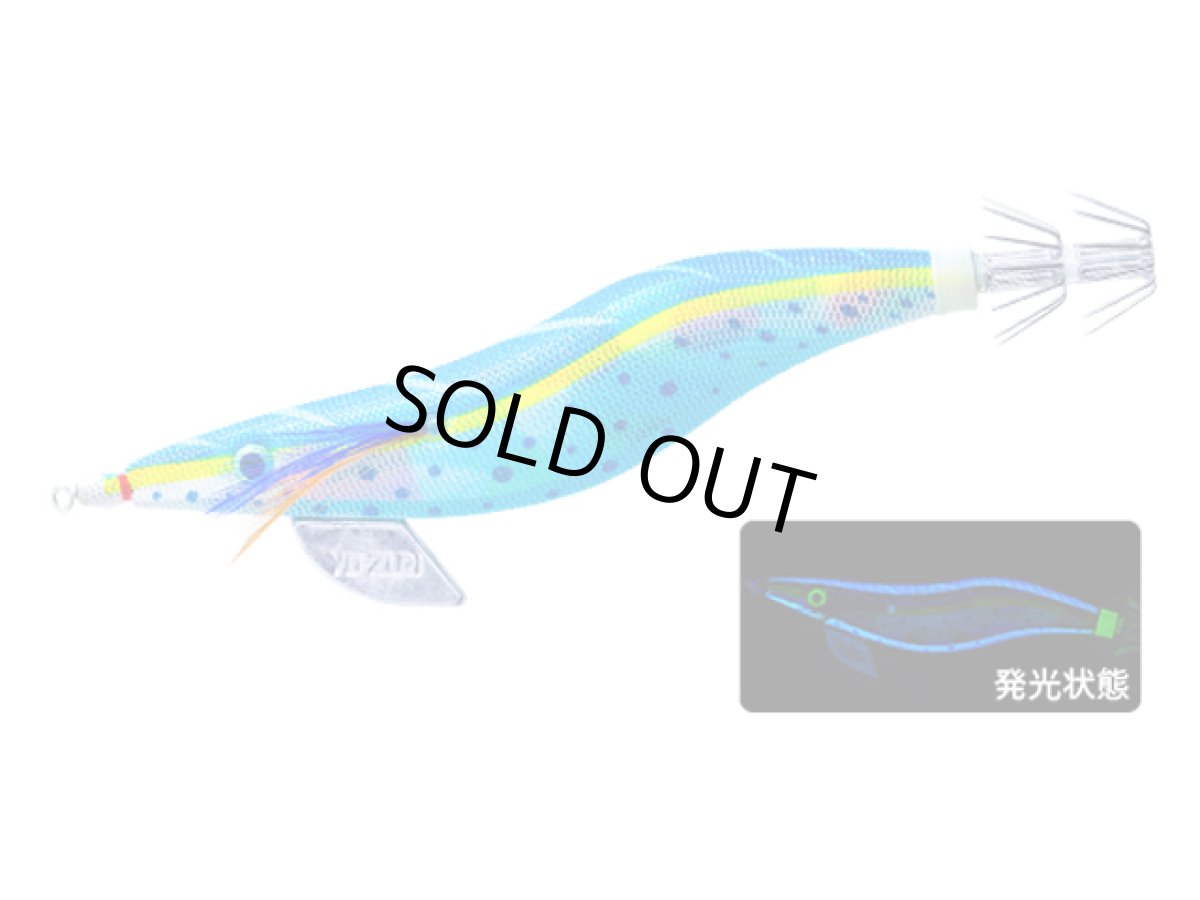 画像1: デュエル(DUEL) ヨーヅリ(YOZURI)☆アオリーQ 大分布巻 3.5号 02SBMR スーパーブルーマリン (1)