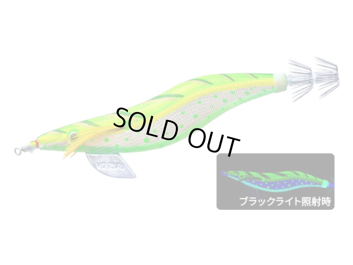 画像1: デュエル(DUEL) ヨーヅリ(YOZURI)☆アオリーQ 大分布巻 3.5号 06NGGT NFGゴールドターフ (1)