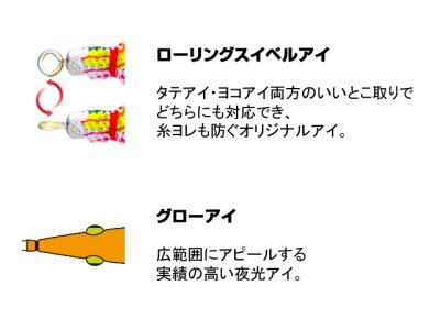 画像1: デュエル(DUEL) ヨーヅリ(YOZURI)☆アオリーQ 大分布巻 3.5号 08ROYK イニシエーノオレンジ