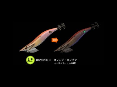 画像2: エバーグリーン(EVERGREEN)☆エギ番長　3.5号 XD　オレンジ・ネンブツ・ホロ銀(UV発光カラー) ＃UV0208HS