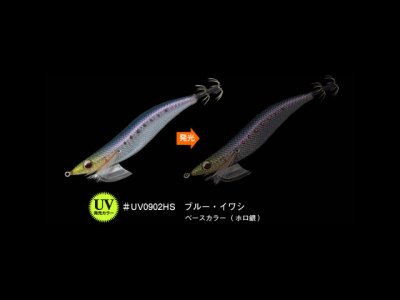 画像2: エバーグリーン(EVERGREEN)☆エギ番長　3.5号 XD　ブルー・イワシ・ホロ銀(UV発光カラー) ＃UV0902HS