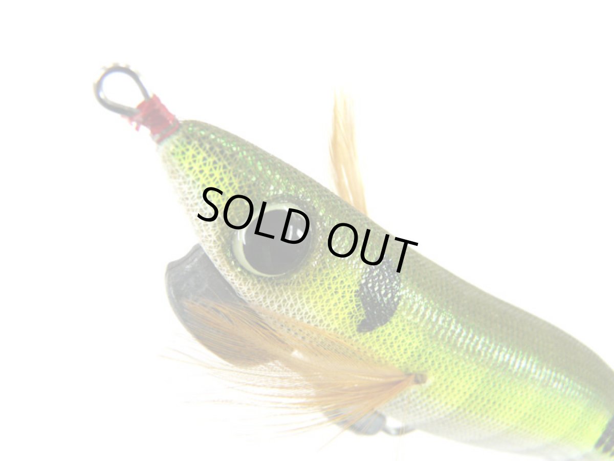 画像1: バレーヒル(Valleyhill)☆ロケッティア アキュレイド (Rocketeer ACCURAID) 3.5号 #01 グリーンアジ(金・緑ベース) (1)