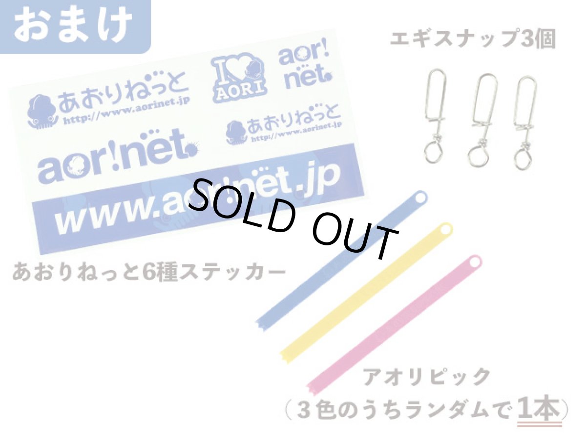 画像2: あおりねっと☆イカエギRXお得10本パック(2.5号3.0号3.5号)※専用ケースとおまけ付き (2)