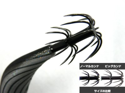 画像1: マルキユーFishLeague☆エギリー ダートマックスTR(EGILEE DARTMAX) 3.5号 40g-BK TR07: ブラックボーダーシルバー