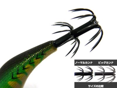 画像1: マルキユーFishLeague☆エギリー ダートマックスTR(EGILEE DARTMAX) 3.5号 40g-BK TR09: モスバックグリーンゴールド