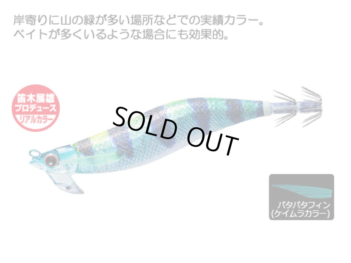 画像1: デュエル(DUEL) ヨーヅリ(YOZURI)☆イージーキュー(EZ-Q) マグキャスト 2.5号 11g 21 ROBT リアルオヤビッチャ (1)