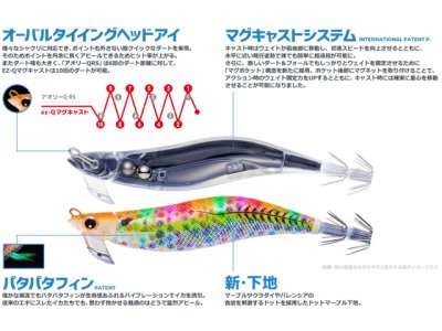 画像1: デュエル(DUEL) ヨーヅリ(YOZURI)☆イージーキュー(EZ-Q) マグキャスト 2.5号 11g 21 ROBT リアルオヤビッチャ