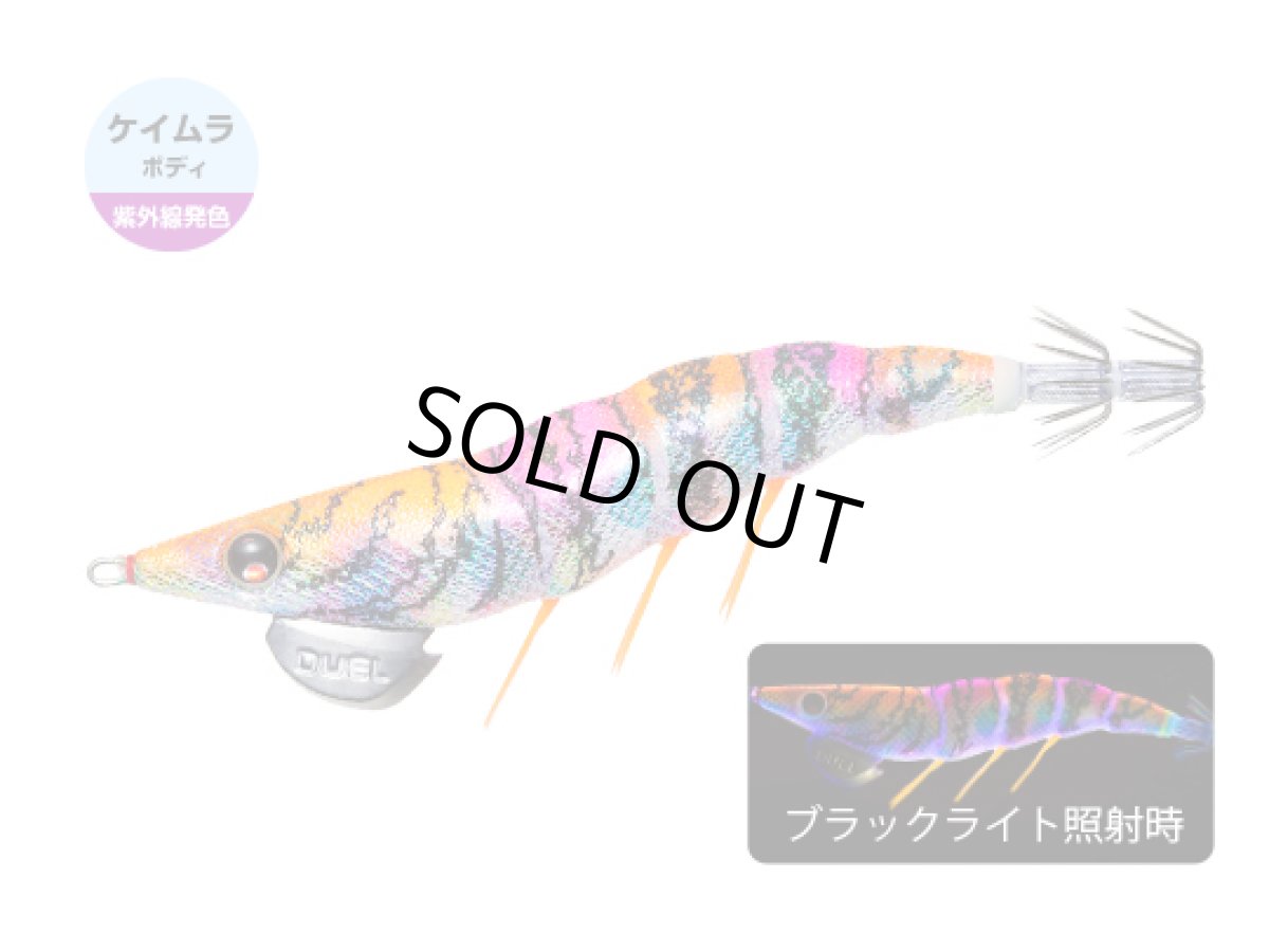 画像1: デュエル(DUEL) ヨーヅリ(YOZURI)☆イージーキュー ダートマスター(EZ-Q DARTMASTER) 3.5号 19g 02 KVOP ケイムラオレンジピンク (1)